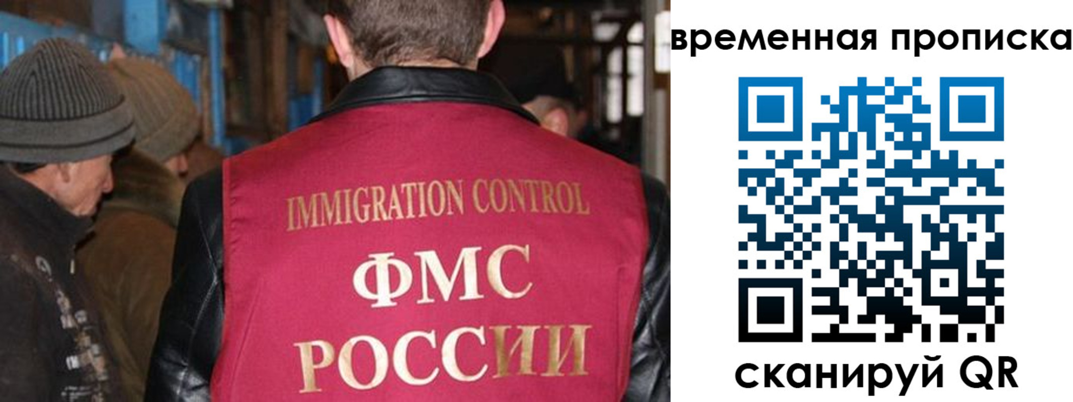 прописка регистрация в Нягани