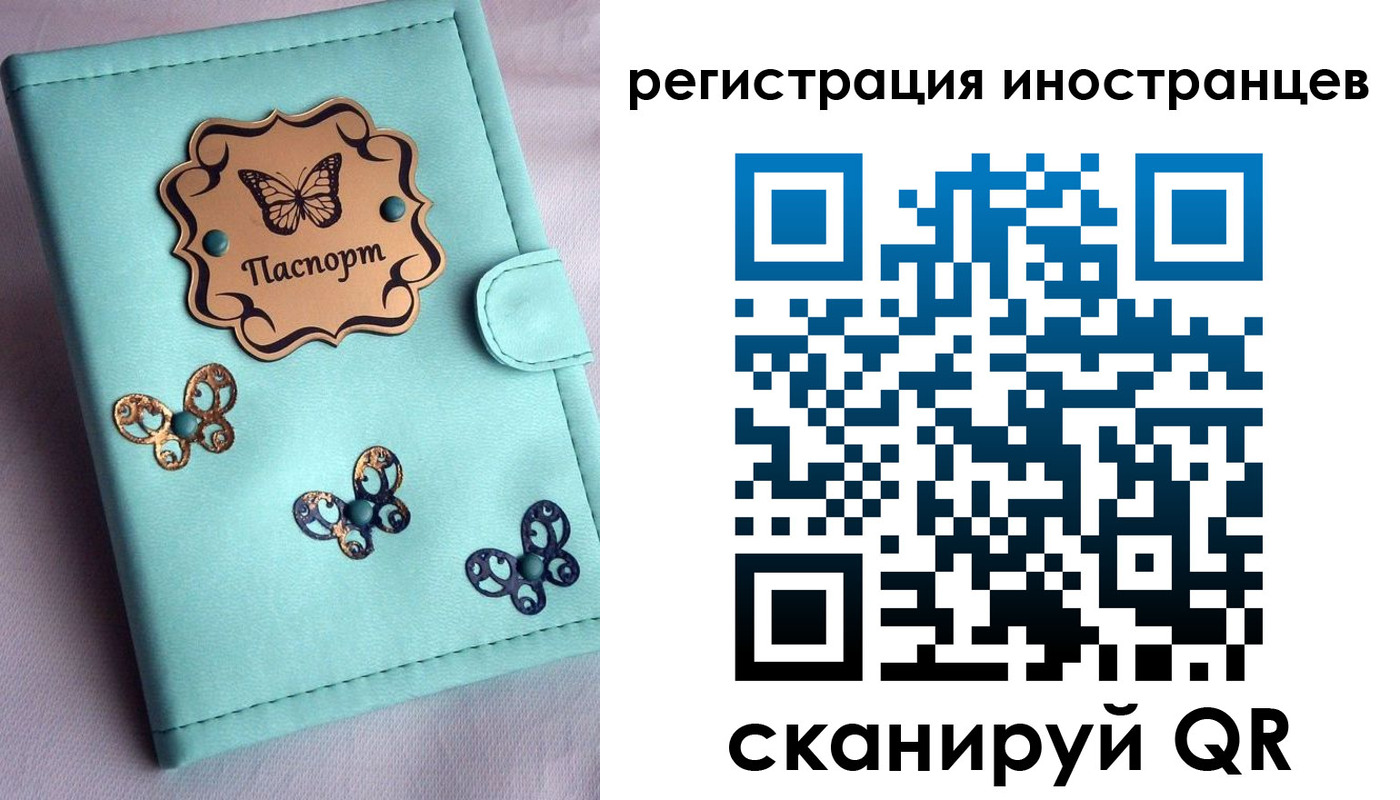 прописка 2025 в Нягани